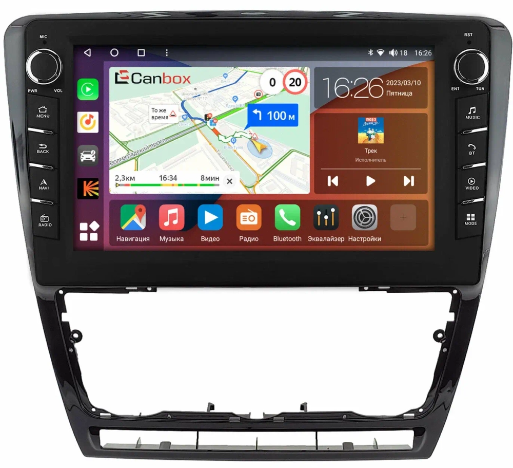 Магнитола для Skoda Octavia A5 2004-2013 (рамка черная глянцевая) - Canbox 10-0229 Android 10, ТОП процессор, CarPlay, 4G SIM-слот