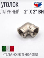 НИКЕЛЬ Уголок 2"г х 2"г  ViEiR  (12/1шт)