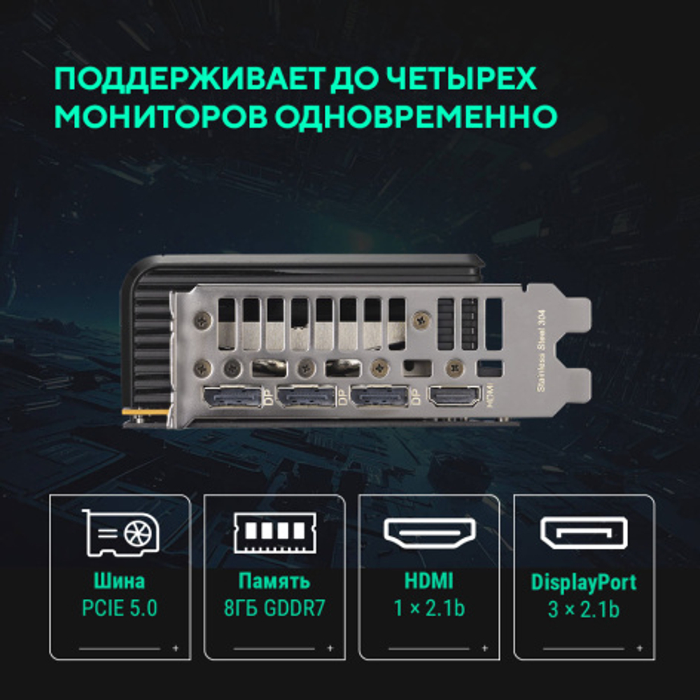 Видеокарта ASUS GeForce RTX 5060 PRIME OC (PRIME-RTX5060-O8G)