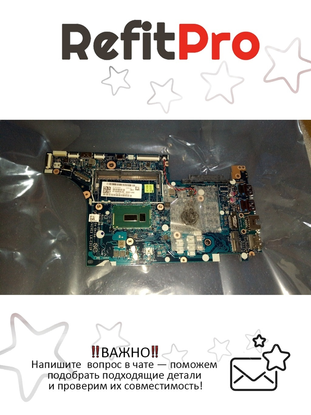 Материнская плата для ноутбука Lenovo E31-70 NOK3205UUMAAPS (5B20K84057), оригинал