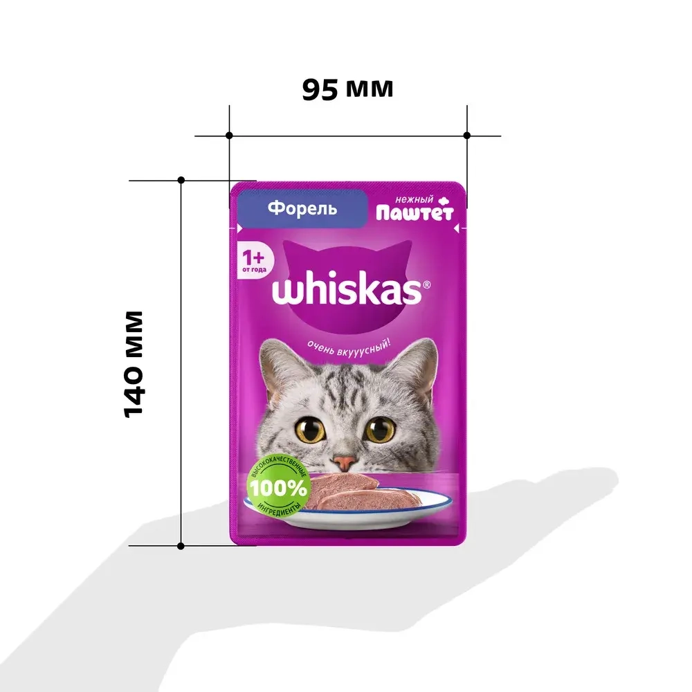Влажный корм для взрослых кошек Форель паштет, 75г Whiskas