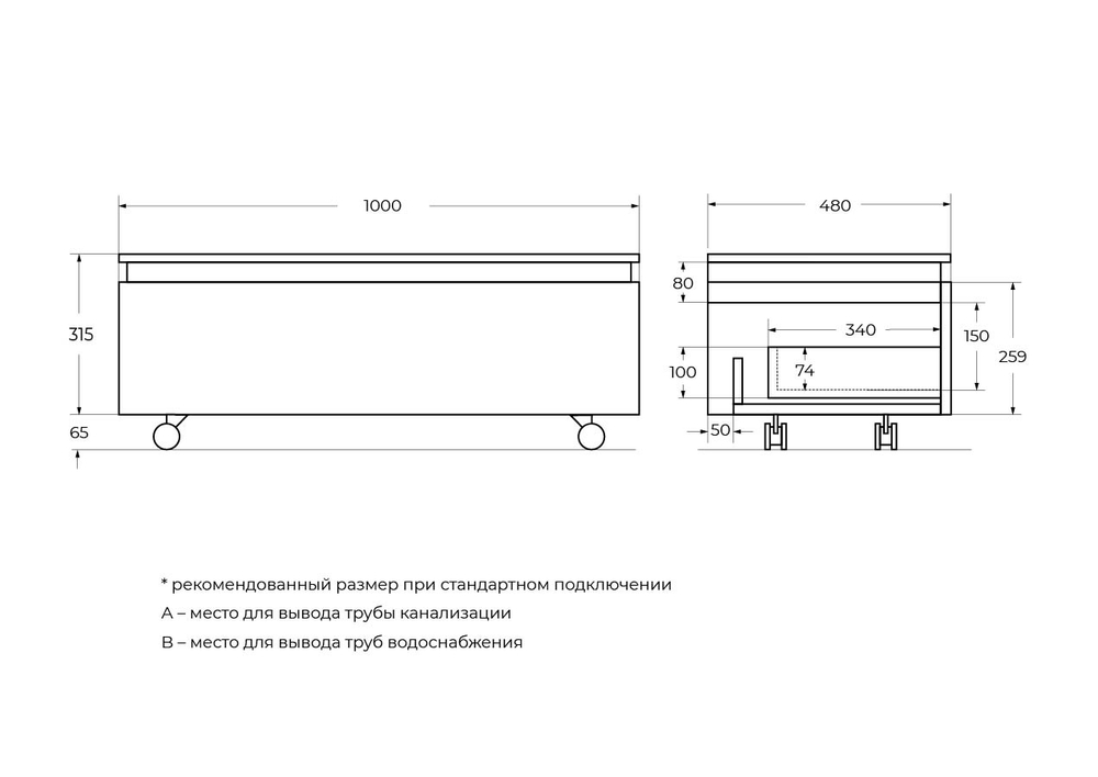 Мебель для ванной со столешницей и накладной раковиной Cezares SLIDER 100 Bianco Opaco SLIDER-1000-1C-SO-BO