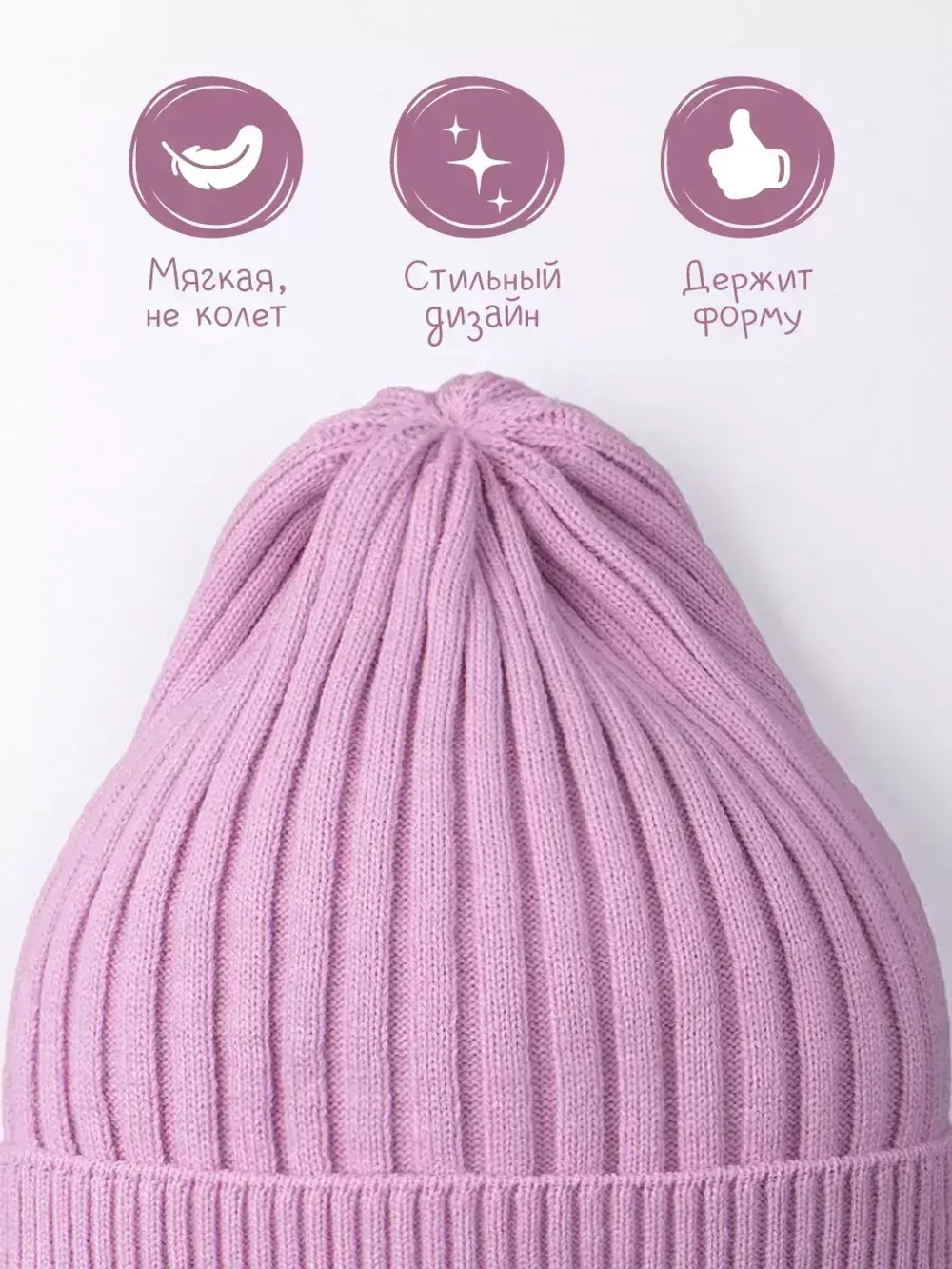 Шапка для девочки осенняя вязаная