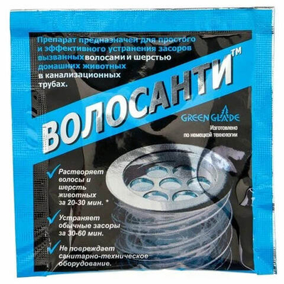 Средство ВОЛОСАНТИ для прочистки и устранения засоров в канализационных трубах от волос 35 гр
