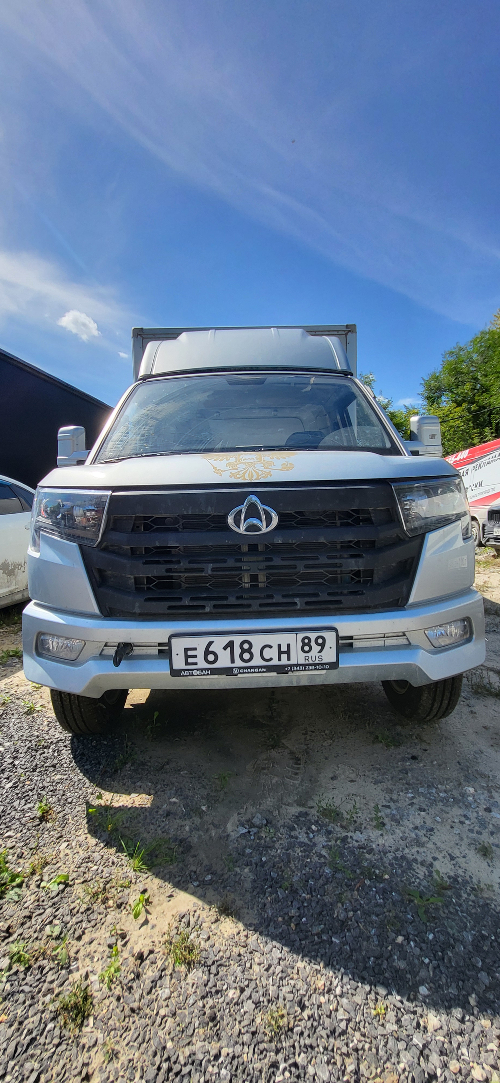 Changan Star Truck Plus Изотермический/рефрижератор Standart (Изотермический, бензиновый, 1.6 л, 122