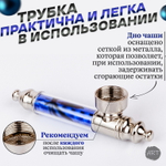 Металлическая трубка MT-16