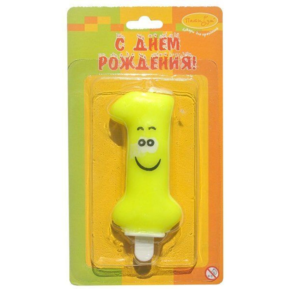 РАСПРОДАЖА Свеча Цифра 1  Улыбка цветная