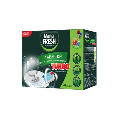Master Fresh Таблетки д/ПММ 28 шт.