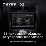 Teyes X1 9"для Ford Mondeo 3 2000-2007 (тип2)