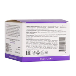 Ночная восстанавливающая маска Aravia Laboratories Night Repair Sleeping Mask 150мл