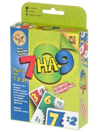 Настольная игра "7 на 9"