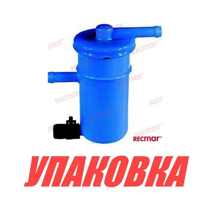 Фильтр топливный Suzuki DF150/175, Recmar (упаковка из 10 шт.)