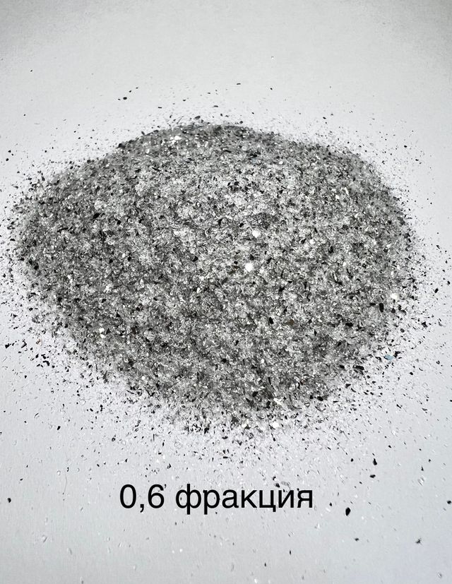 Стеклянная крошка Зеркальная двусторонняя фракция 0.6