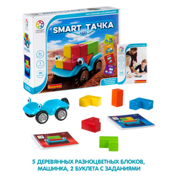 Логическая игра головоломка Smart Тачка 5X5