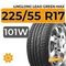 LingLong Leao Green-Max 225/55 R17 101W XL