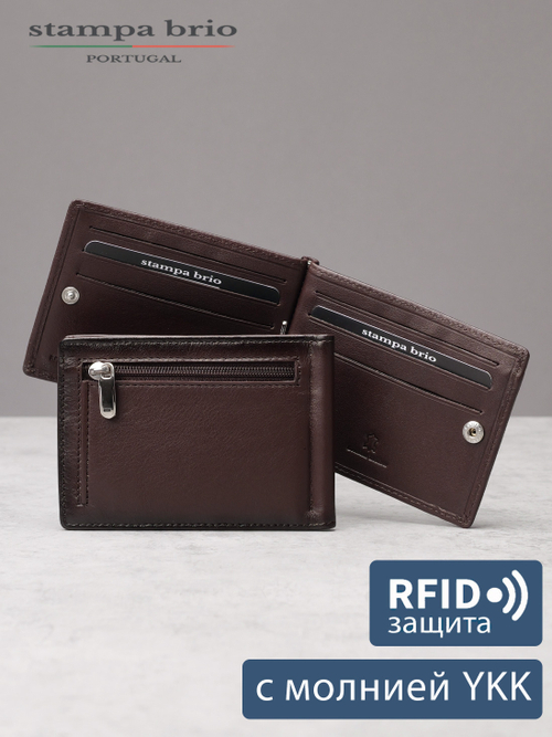 720 R - Зажим для купюр с монетником на молнии и RFID защитой