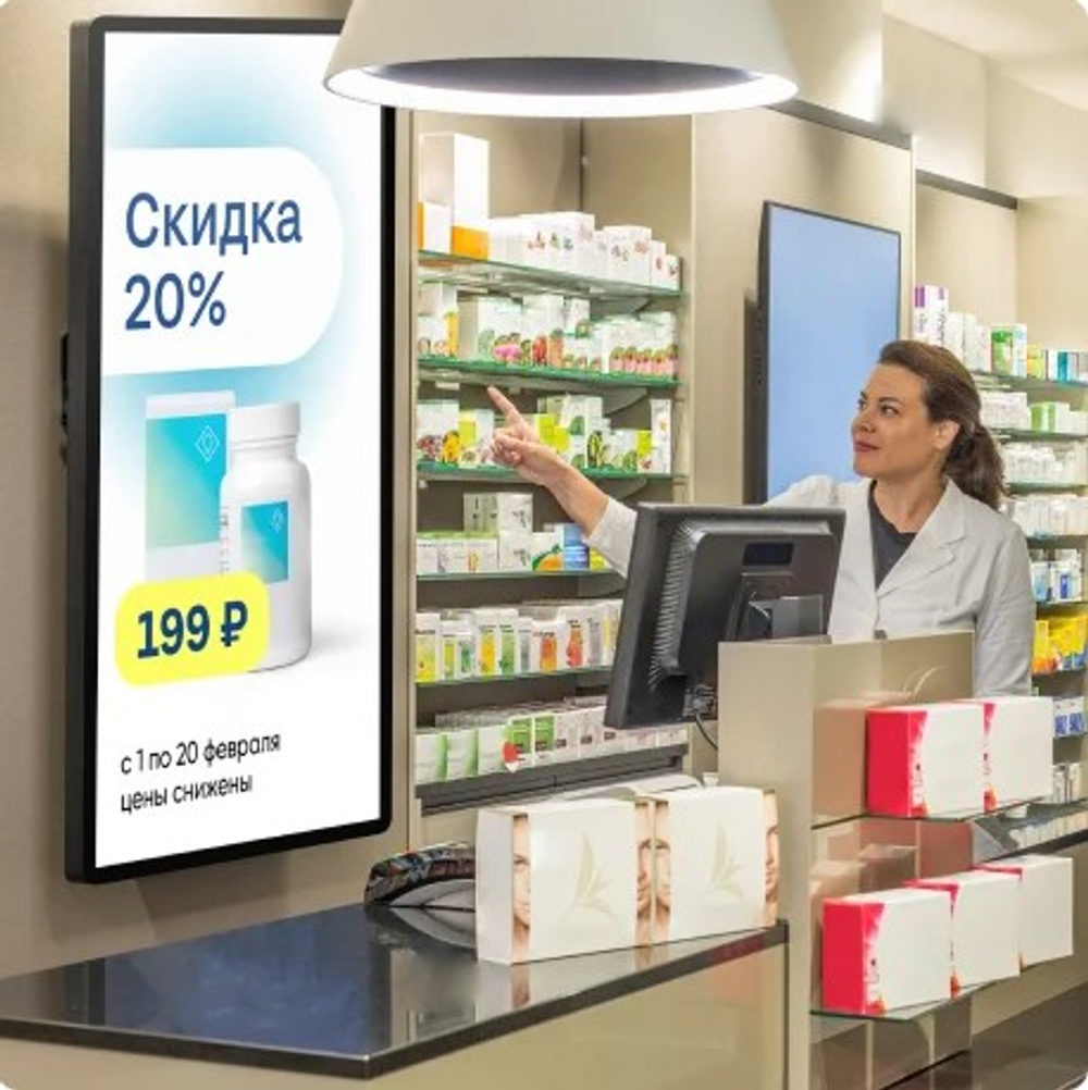 Addreality Digital Signage