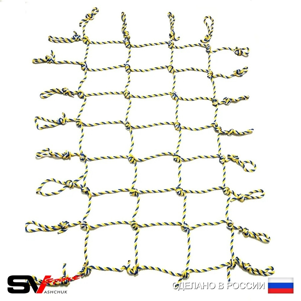 Сетка к спортивному комплексу П (200х200см)