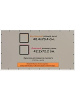 Рамка 40x70 для постера и фотографий