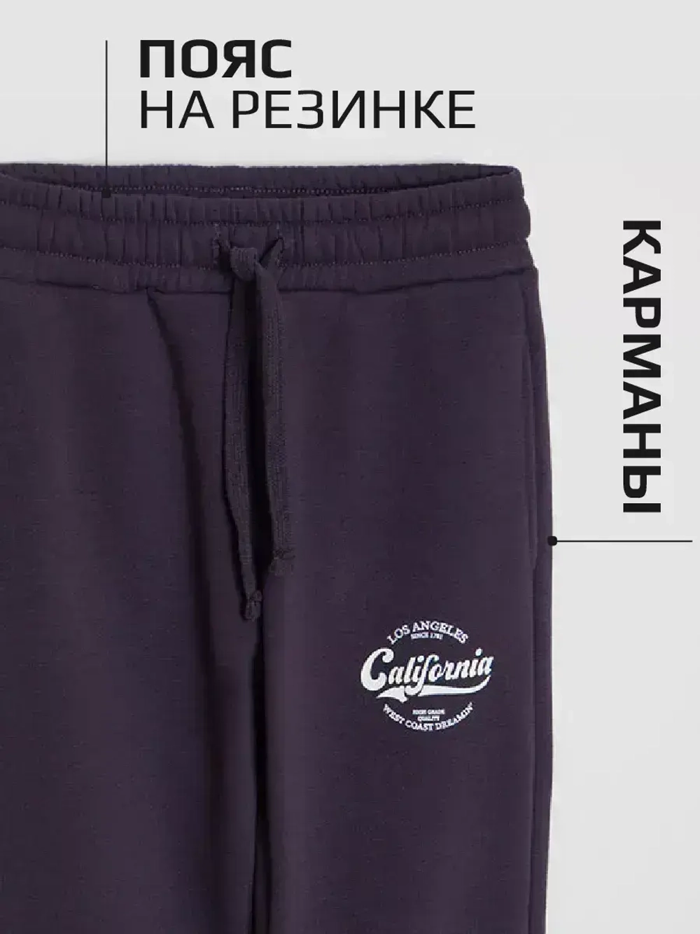 Спортивный костюм для девочек