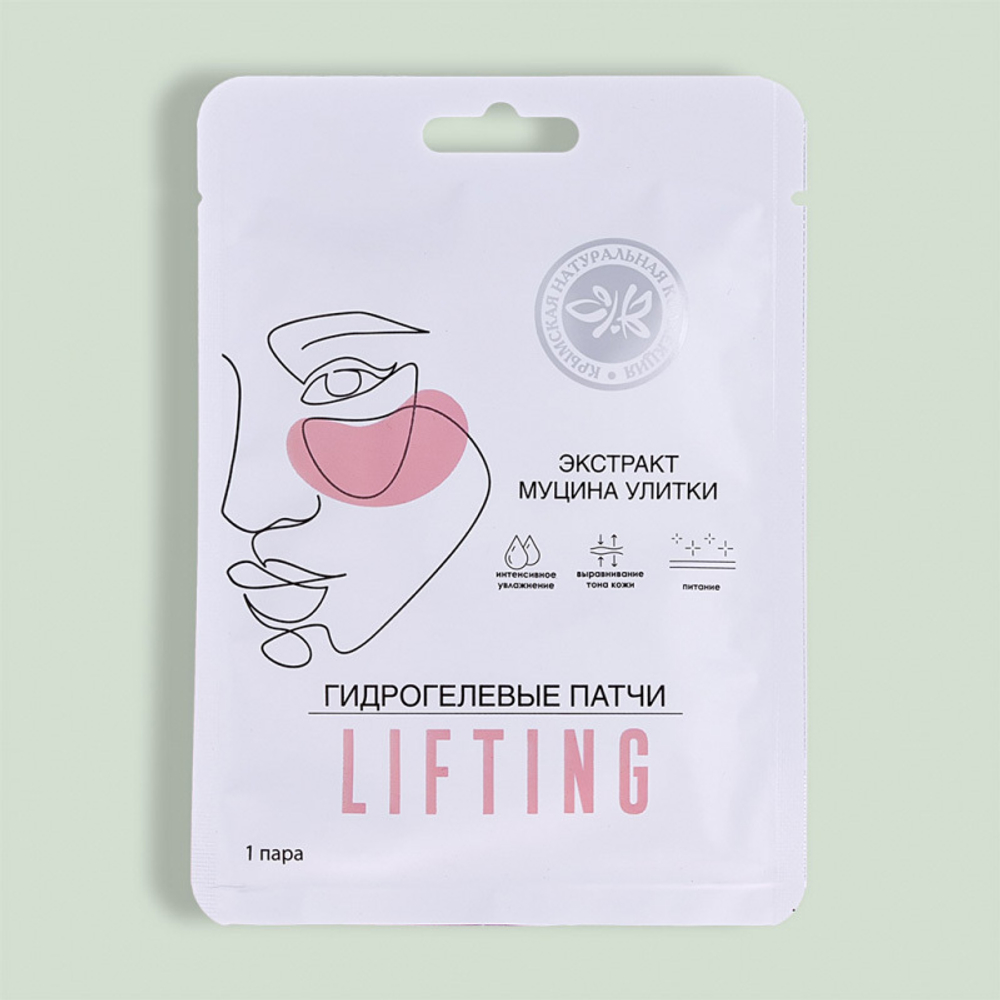 Гидрогелевые патчи для области вокруг глаз 10 г ШТУКА (LIFTING 1 шт)