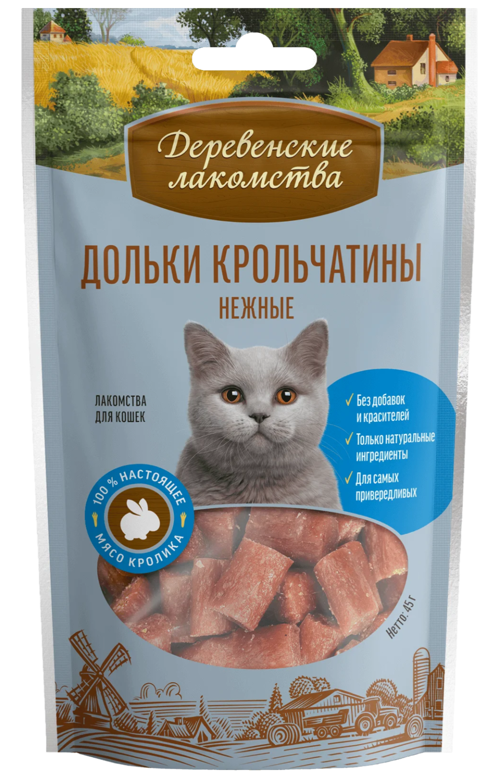 Лакомства Деревенские дольки крольчатины нежные для кошек 45гр