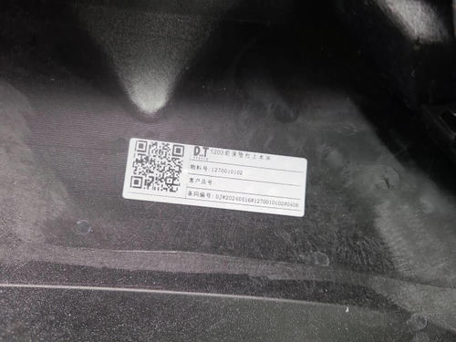 Бампер передний Changan CS55PLUS (2021-2024)