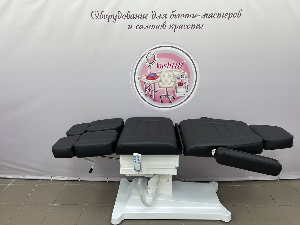 Педикюрное кресло Сириус-10 (Элегия-3) 3 мотора (РУ) + 🎁