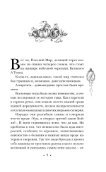 Ведьмы за границей
