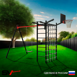 Уличный спортивно-игровой комплекс Sv Sport У3374КП1 (Турник/Деревянные/Подвесы на подш/Щит баскет/Кронш бокс/Сетка)