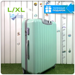 Большой чемодан King of King, Мятный, L