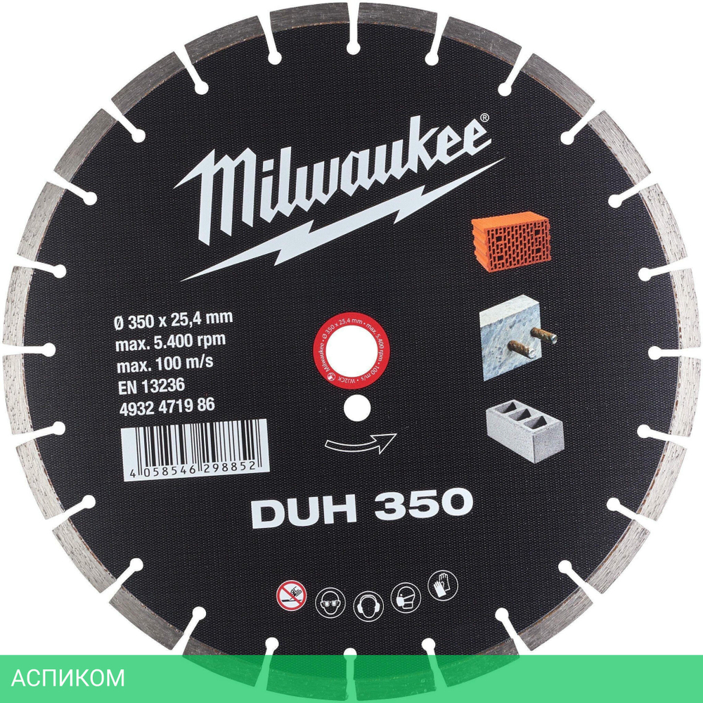 Алмазный диск Milwaukee DUH 350мм (4932471986)
