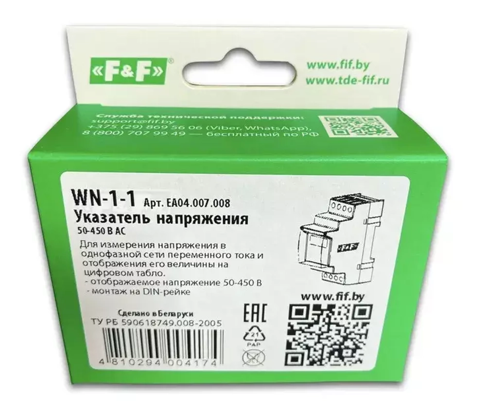 Указатель напряжения (вольтметр) WN-1-1 1-фазн. 100-300В F&F