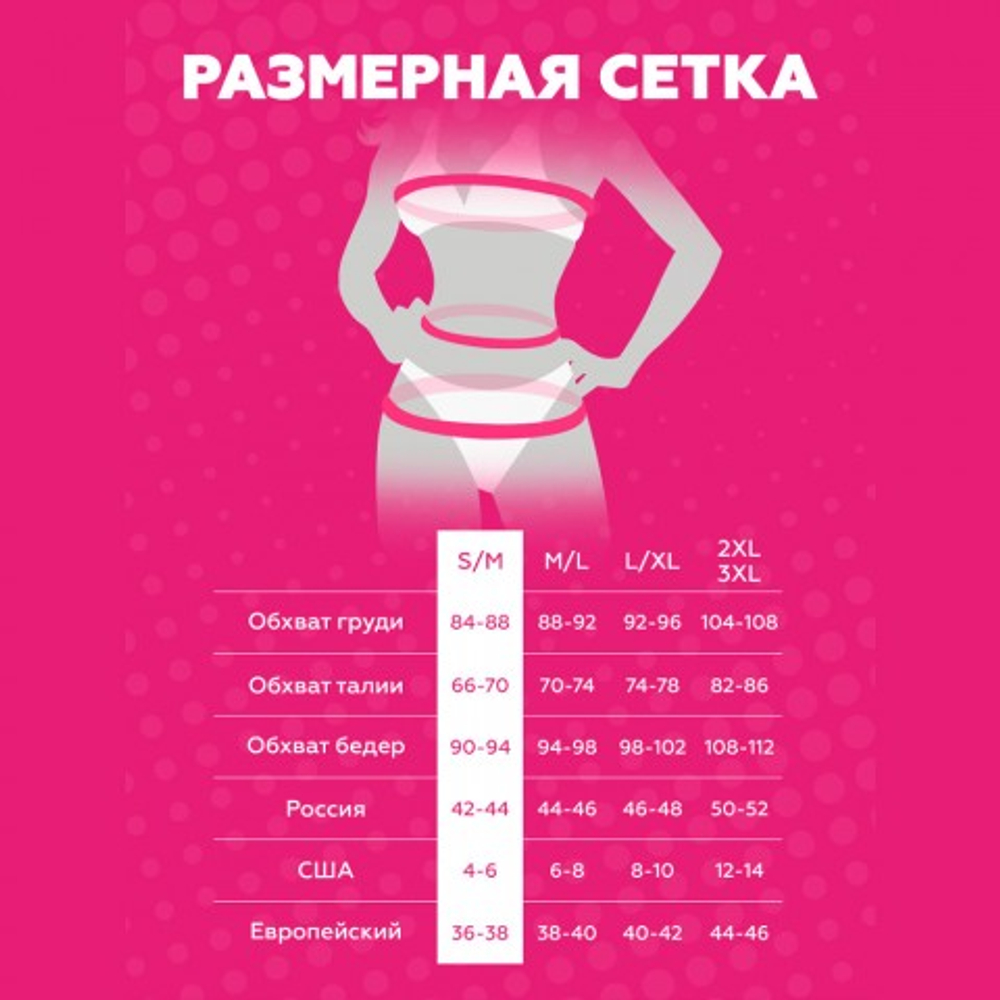 Чарующая горничная (S/M)