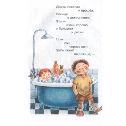 Маяковский В. Стихи для детей (ВЧ), изд.: Росмэн, авт.: Маяковский В. В., серия.: Внеклассное чтение