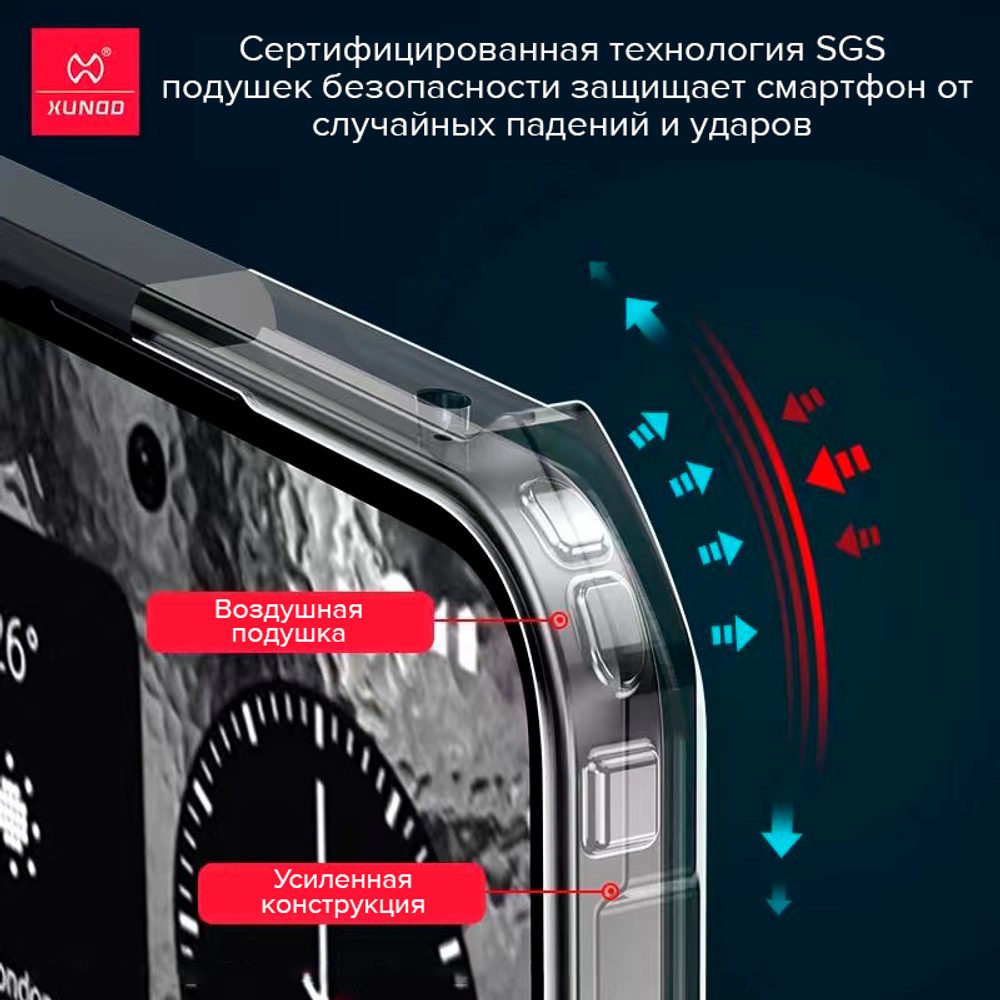 Чехол на Nothing Phone (2) противоударный с усиленными углами XUNDD