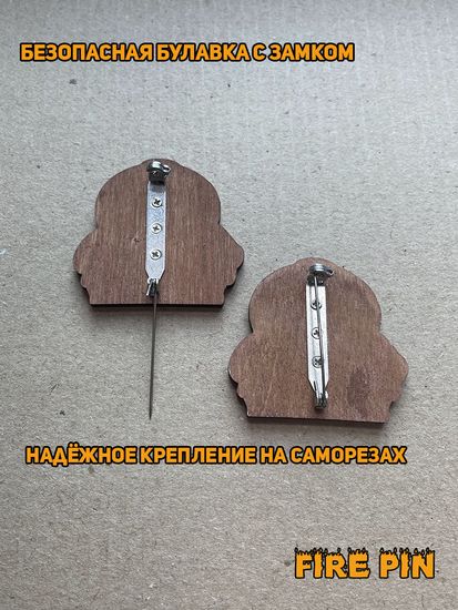 Значок деревянный (брошь) Картман. Fire Pin