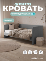 Диван - кровать Simple 180х90 см ткань Микровелюр