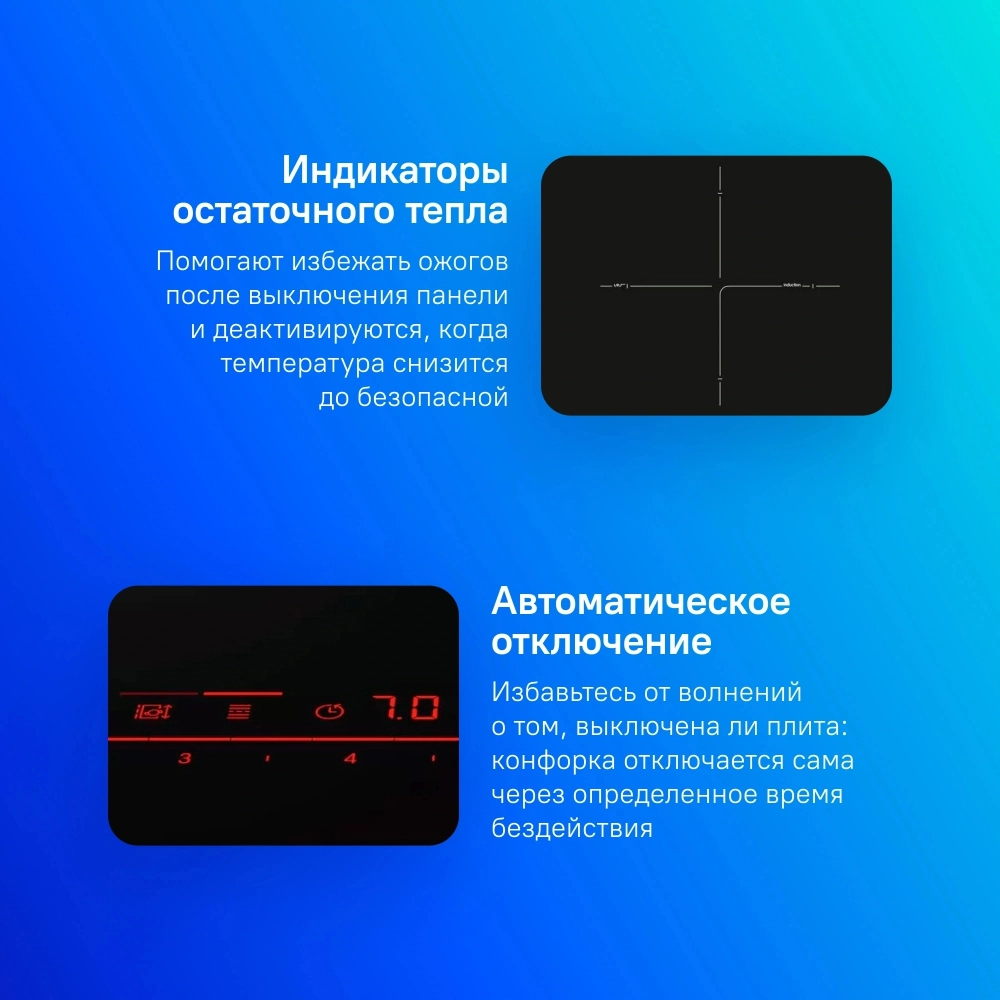 Индукционная варочная панель Bosch PXE801DC1E черная