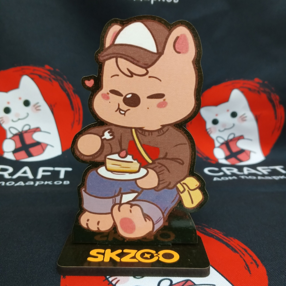 Деревянный стенд "SKZOO"