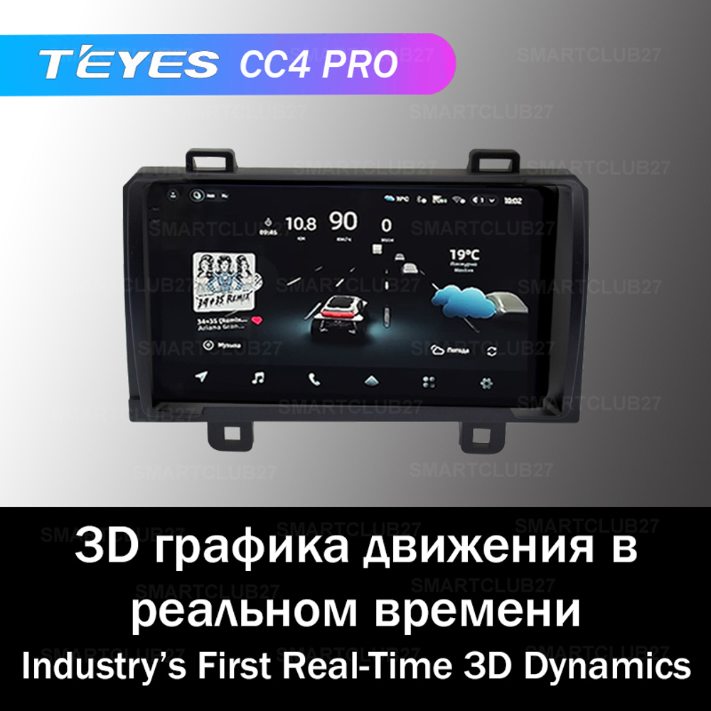 Teyes CC4 Pro 9" для Toyota Matrix 2008-2011