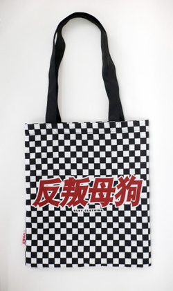 Сумка-шоппер OLDY Шашка