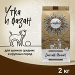 Корм для щенков Craftia Natura, 2 кг, утка и фазан