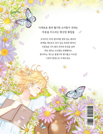 Girls and flowers. Part 2. Coloring Book