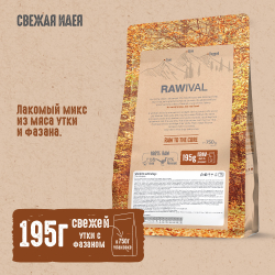 Сухой корм RAWIVAL для собак карликовых и мелких пород с уткой c фазаном - 0,75 кг