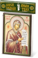Икона БМ "Боголюбская" 6х9 на МДФ-6