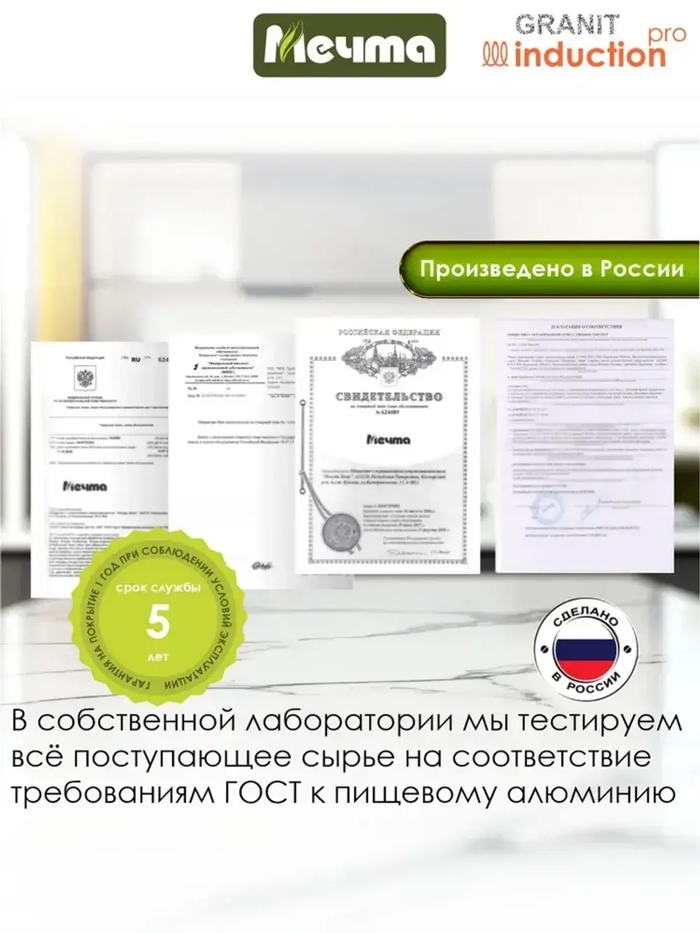 Ковш индукционный "Мечта" Гранит с несъемной ручкой и крышкой 1.7л