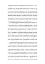 Происхождение Каббалы