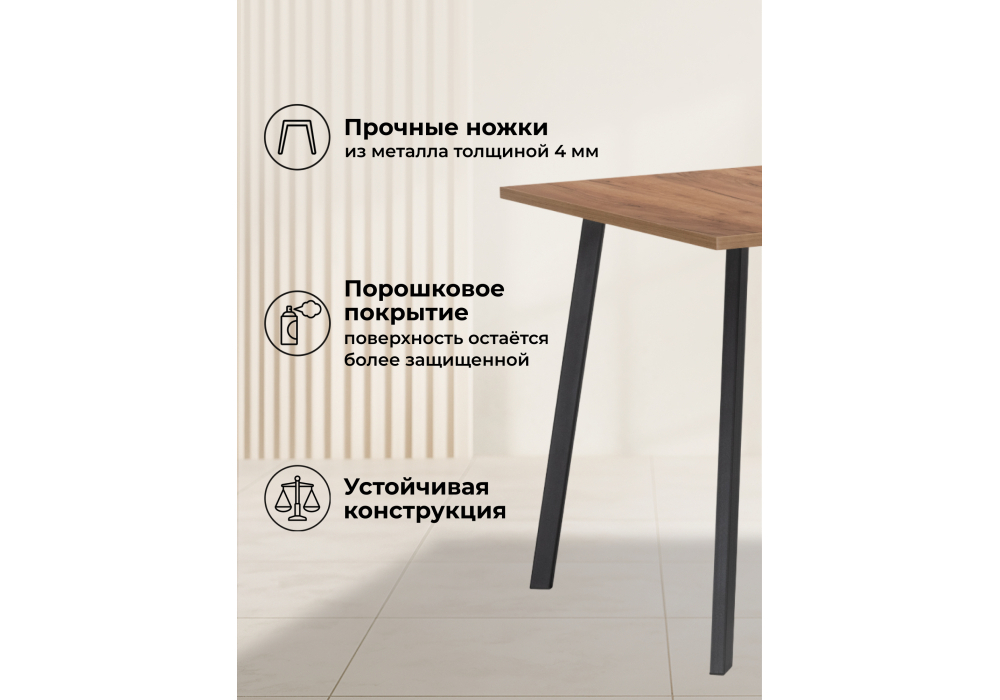 Стол деревянный Woodville Кортни 117 (157) x 77 дуб крафт золотой, черный матовый, ножки черные