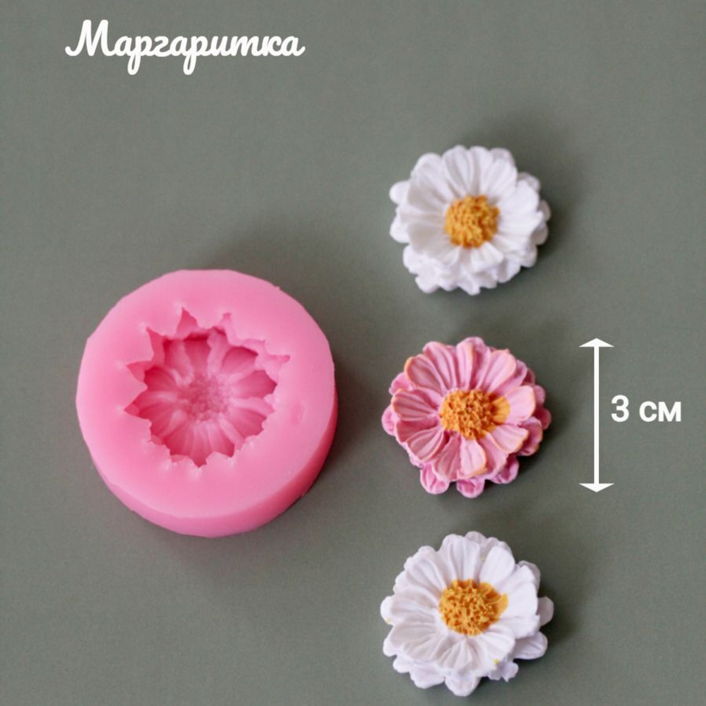 Молды силиконовые в наборе 4шт "Коллекция цветов ", разноцветные / Формы для цветов из мыла, воска, эпоксидной смолы и гипса